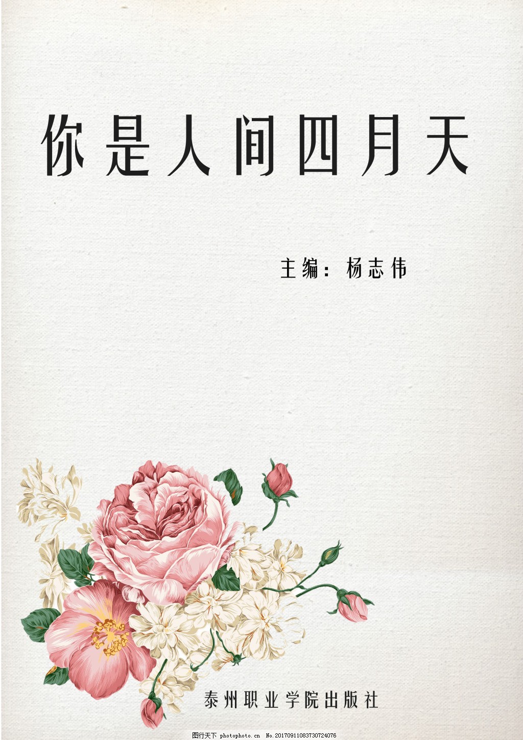 糖心logo官方网站在线观看免费